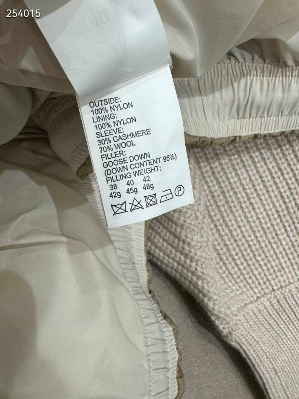 Куртка Brunello Cucinelli