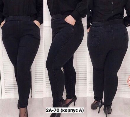 Брюки 7364351 Fabrika