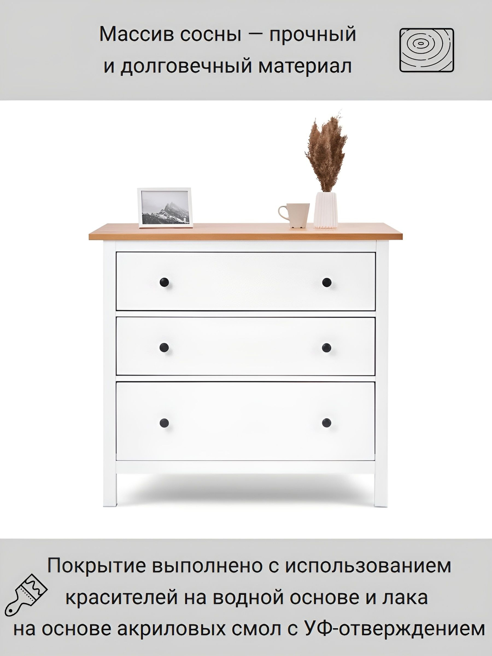 IKEA Комод КЫМОР 3 ящика, HEMNES 108*95*50, коричневый, Кымор (Хемнэс Икеа)