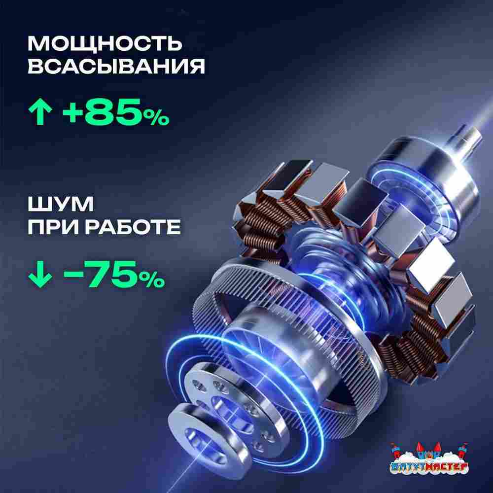 Робот-пылесос «AquaMaster» для очистки дна и стен бассейна до 250 м²