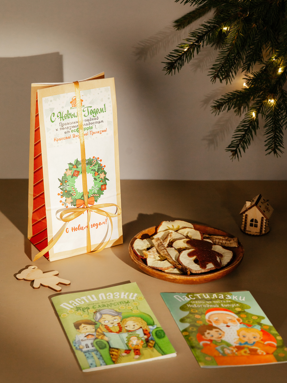 Комплимент "Новогодний сюрприз"