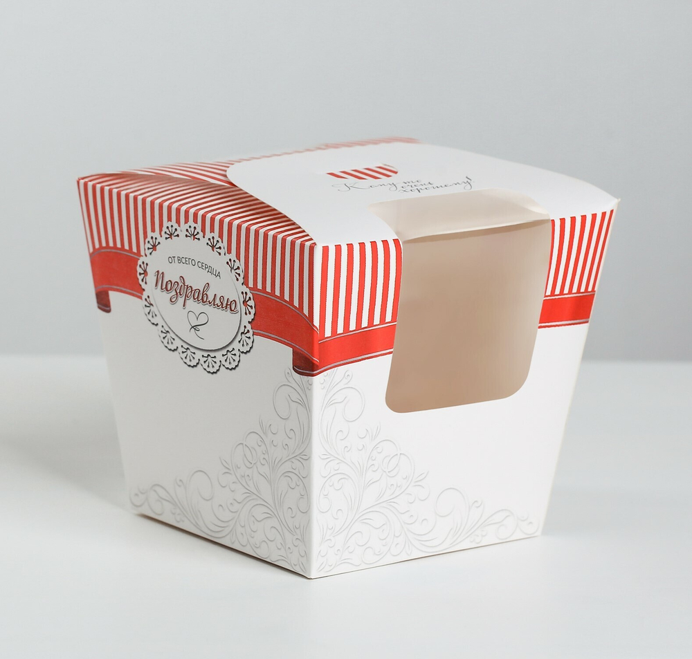 Коробка складная «Поздравляю» красно-белая, 13 х 11.5 х 13 см