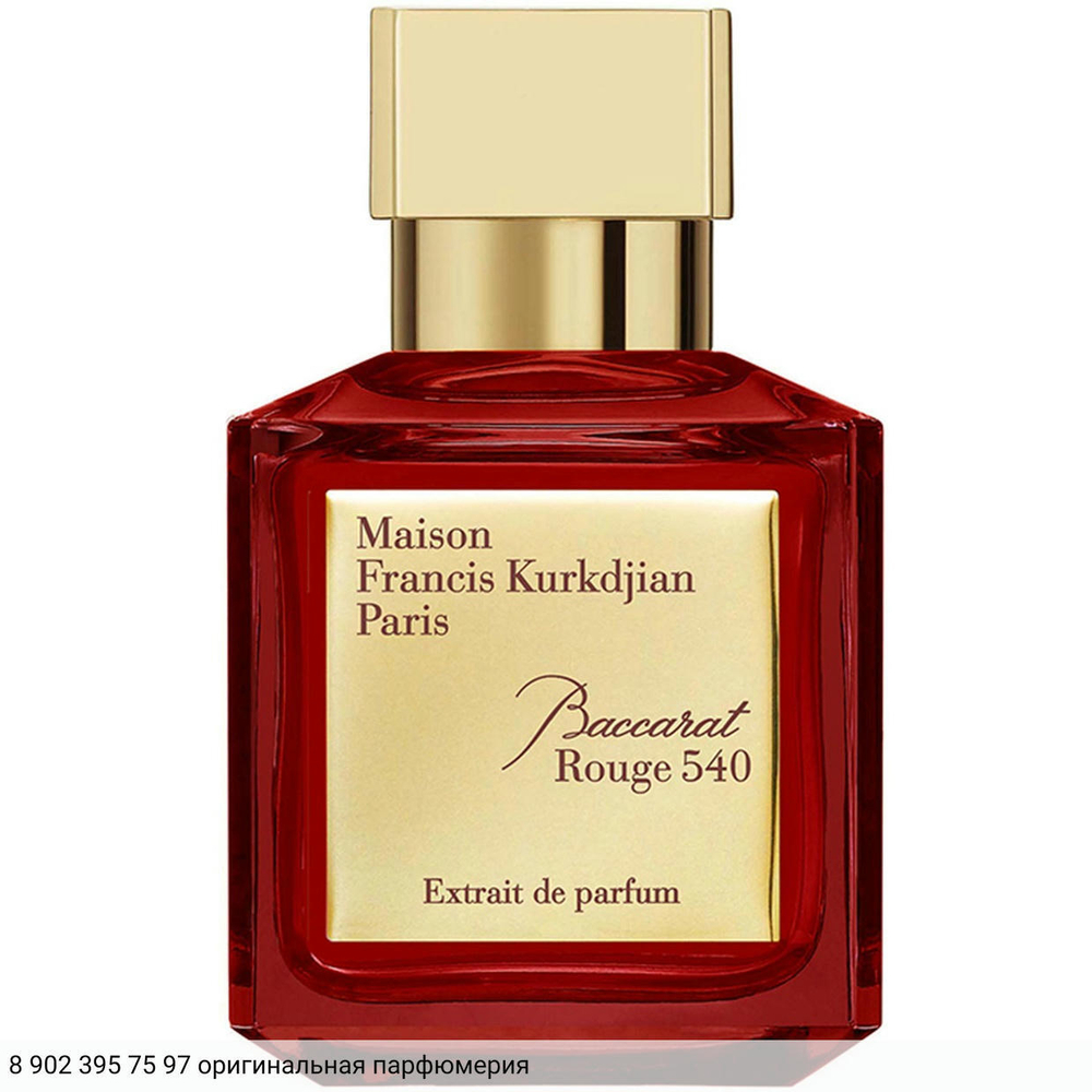 Baccarat Rouge 540 Extrait de Parfum