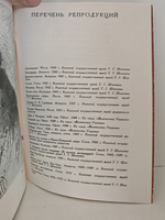 Тарас Григорьевич Шевченко