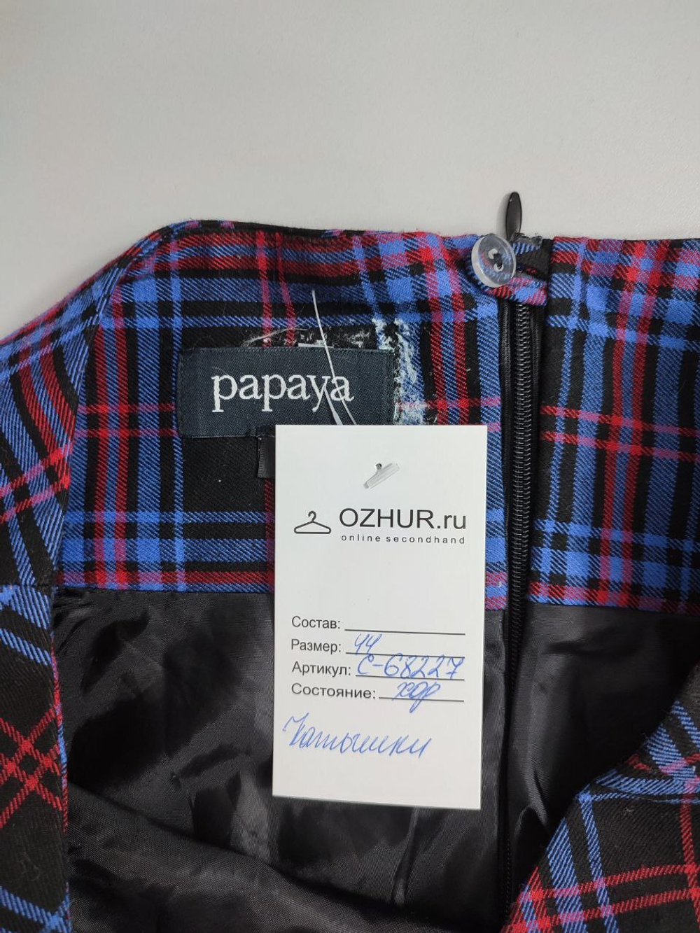 Юбка Papaya в клетку 44 размер