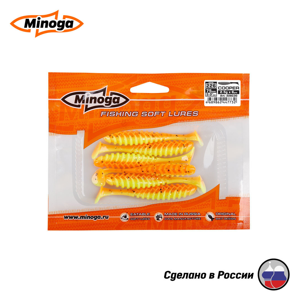 Силиконовая приманка "Minoga" COOPER 3,0"(6шт) 75мм, 2,5гр, цвет 324