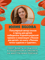 Комплект книг "Малыш Мусоровоз" 3 книги