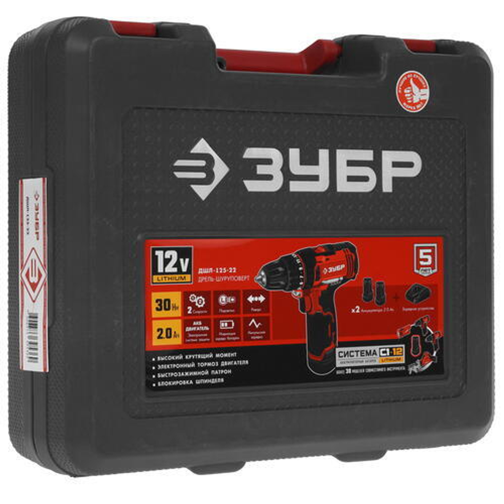 Дрель-шуруповерт аккум. ДШЛ-125-22 ЗУБР 12В, 2*2,0