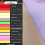 Ткань плащевая плотная (водоотталкивающая) Италия -двусторонняя ш-160см цена за 1 м