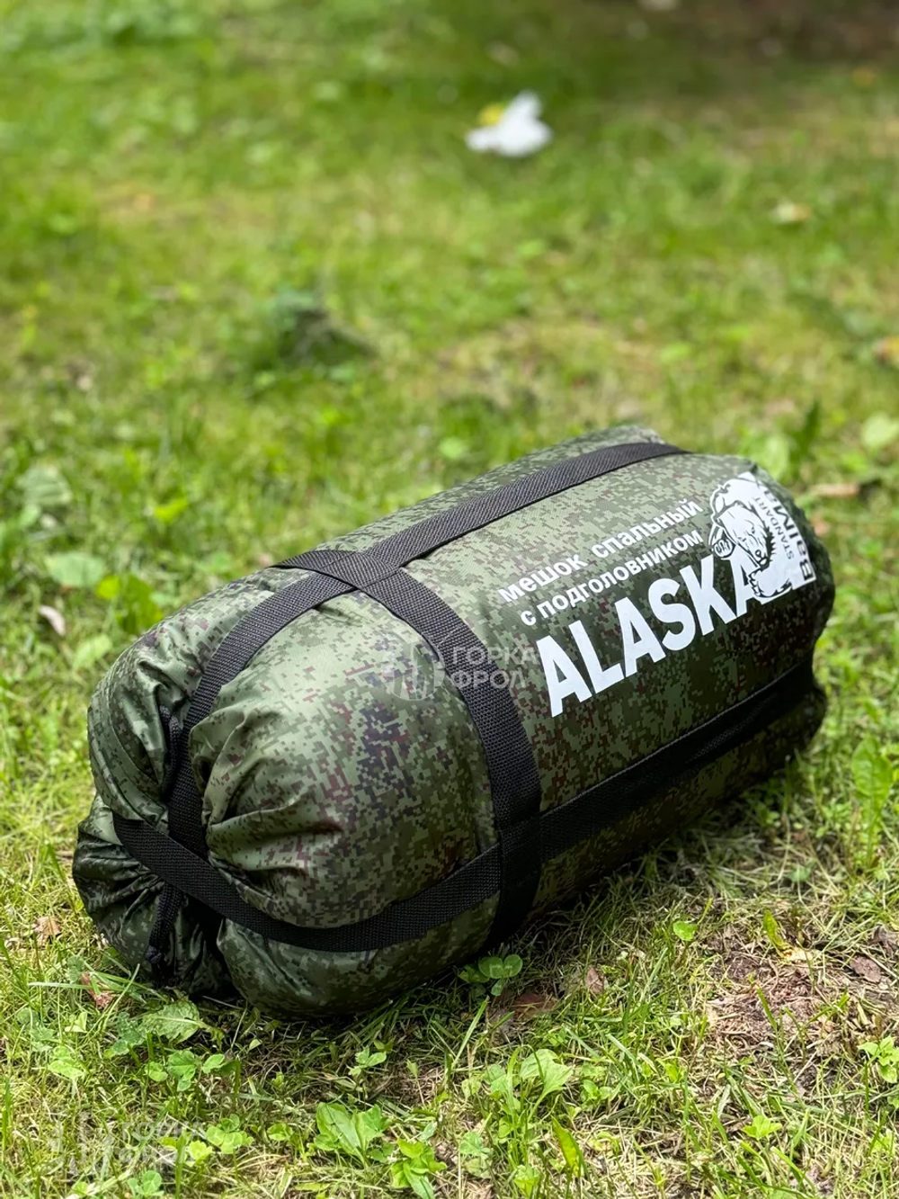 Спальный мешок Balmax standart - 0 Пиксель