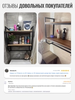 Полка настенная BADKAR