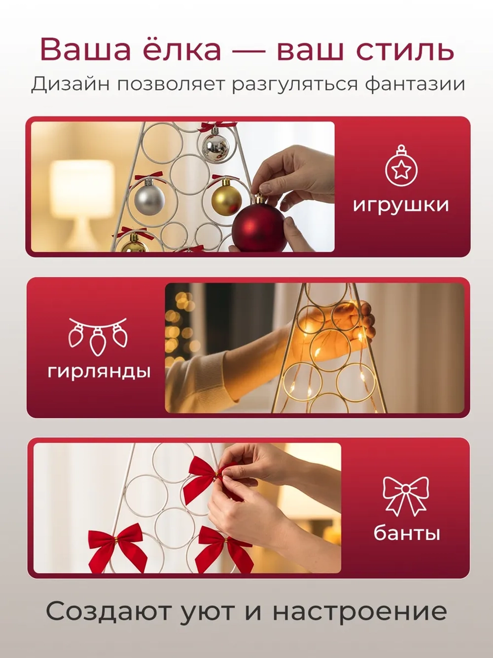 Декоративная новогодняя елка из металла в стиле Лофт