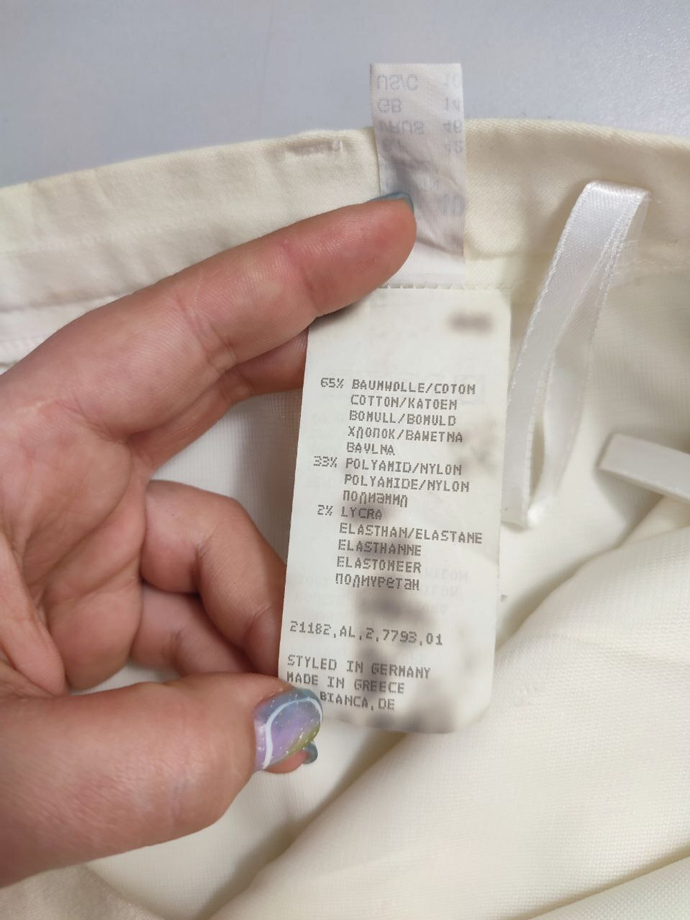 Юбка Bianca светлая 40 размер