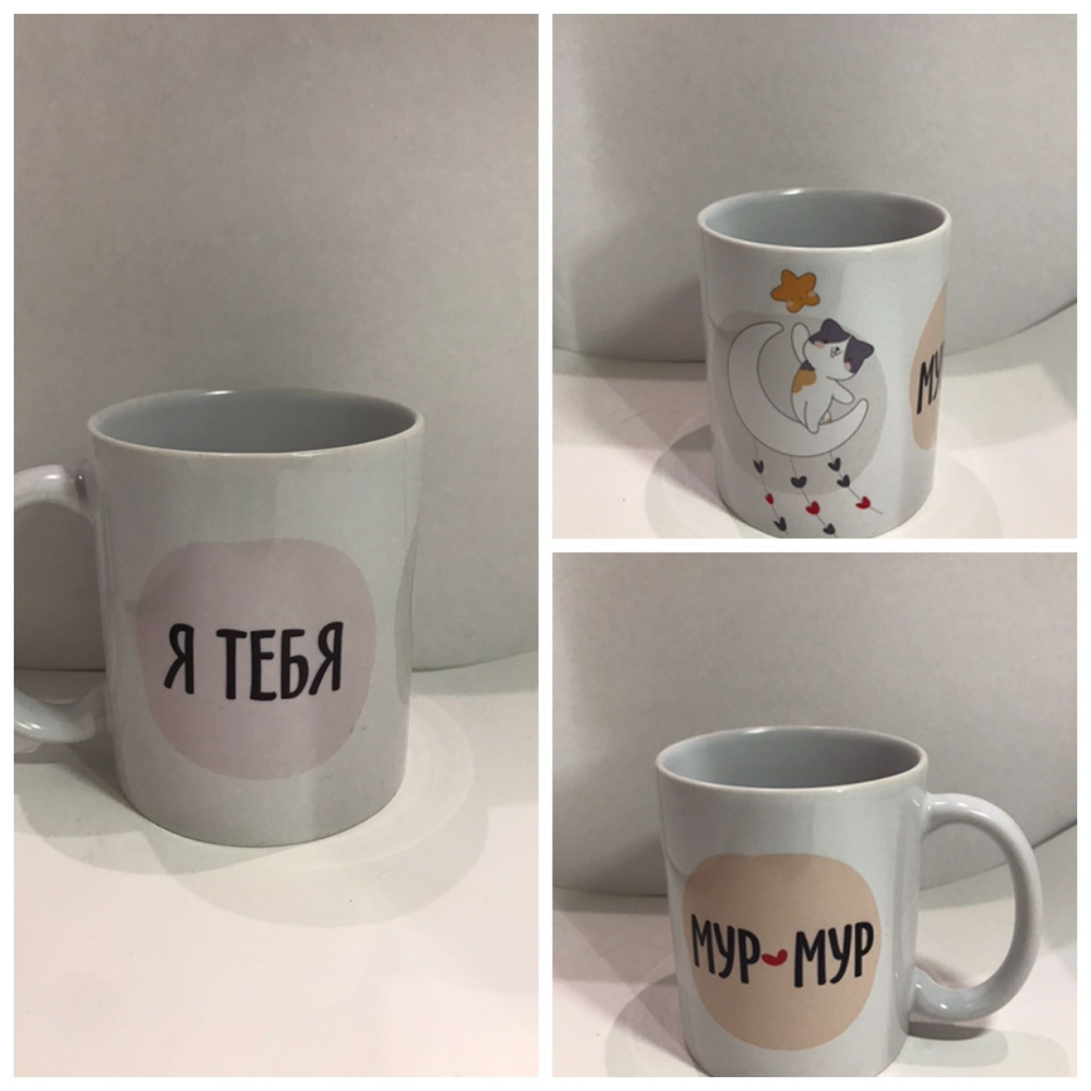 Кружка в подарок с приколами