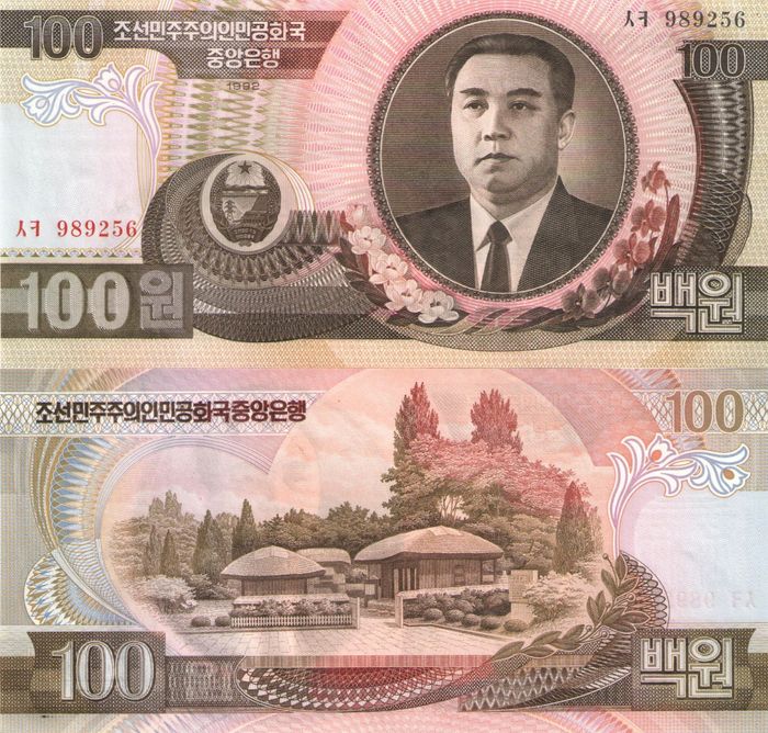 100 вон 1992 Северная Корея