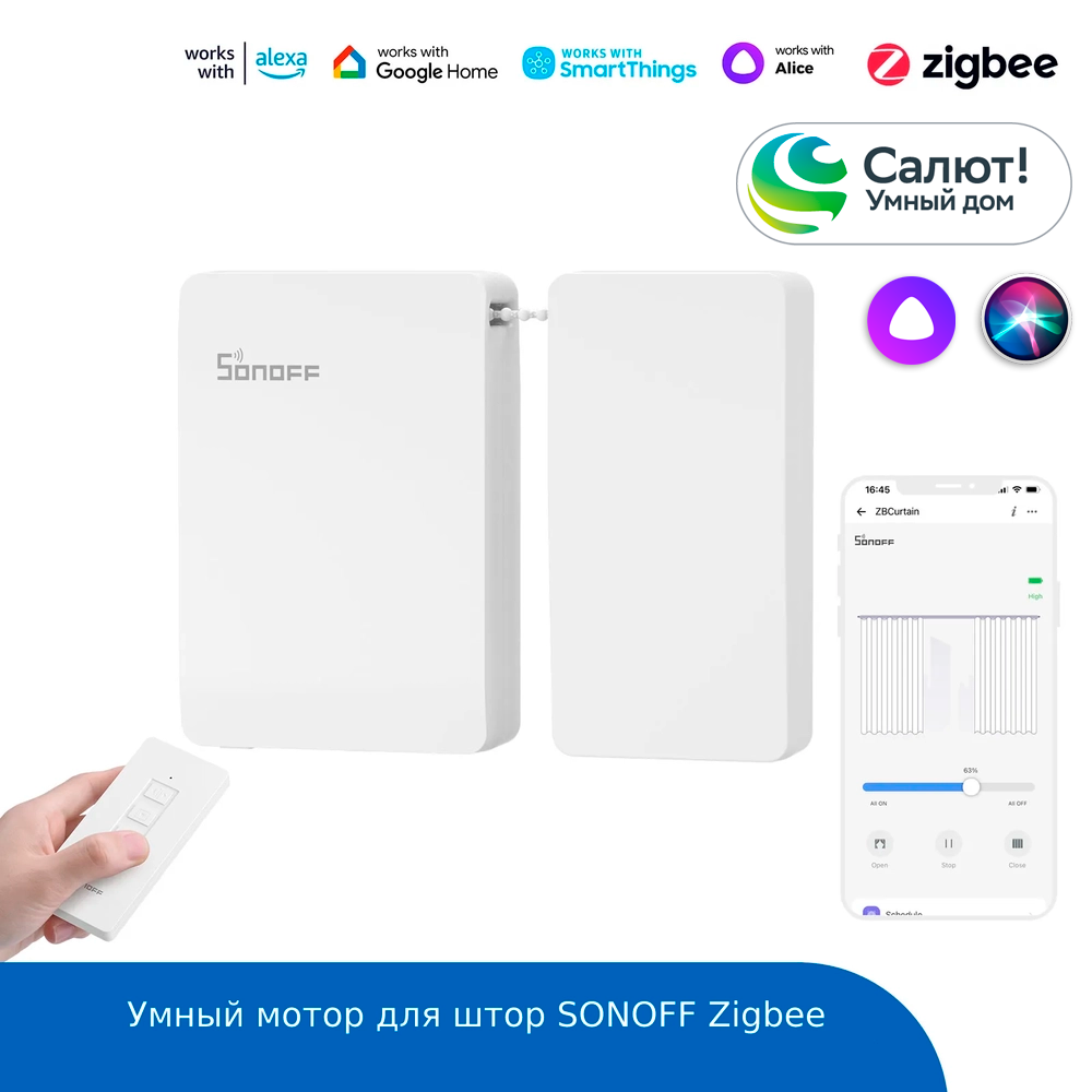 Купить Умный мотор для штор SONOFF Zigbee Smart Curtain Motor