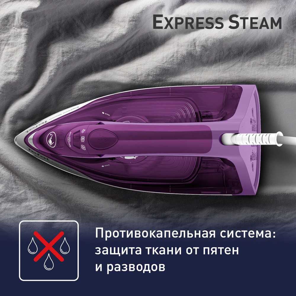 Утюг Tefal Express Steam FV2836E0