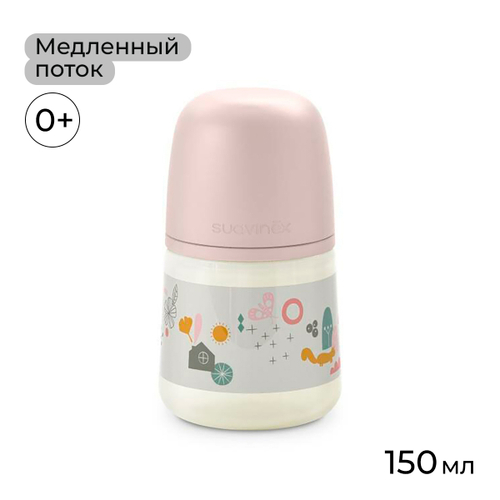 Бутылочка-поильник Suavinex Walk розовый 150 мл, 0+мес