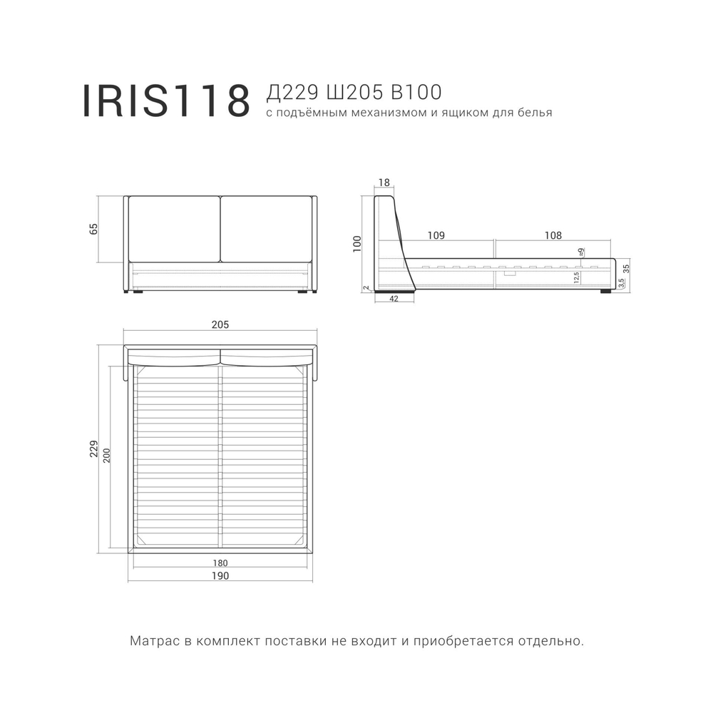 Кровать IRIS 118 с подъемным механизмом