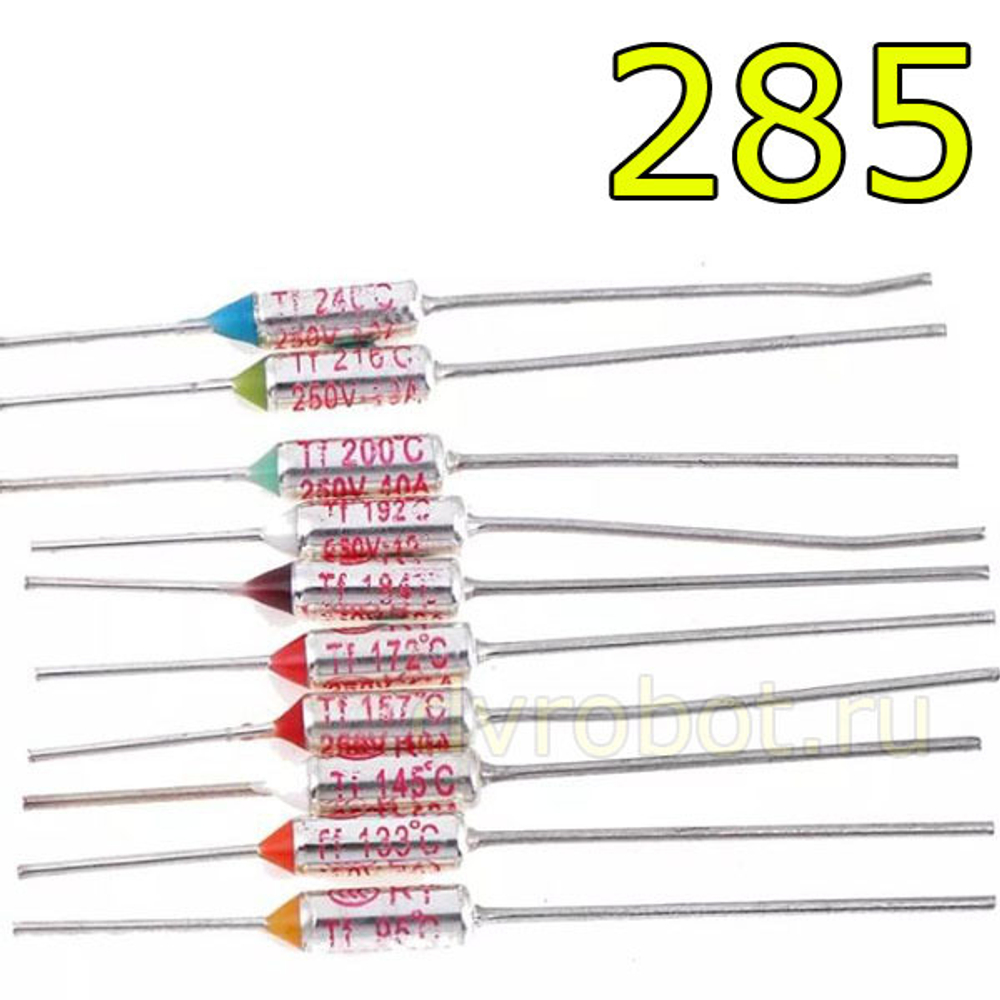 Термопредохранитель 250V/10A - 285°C
