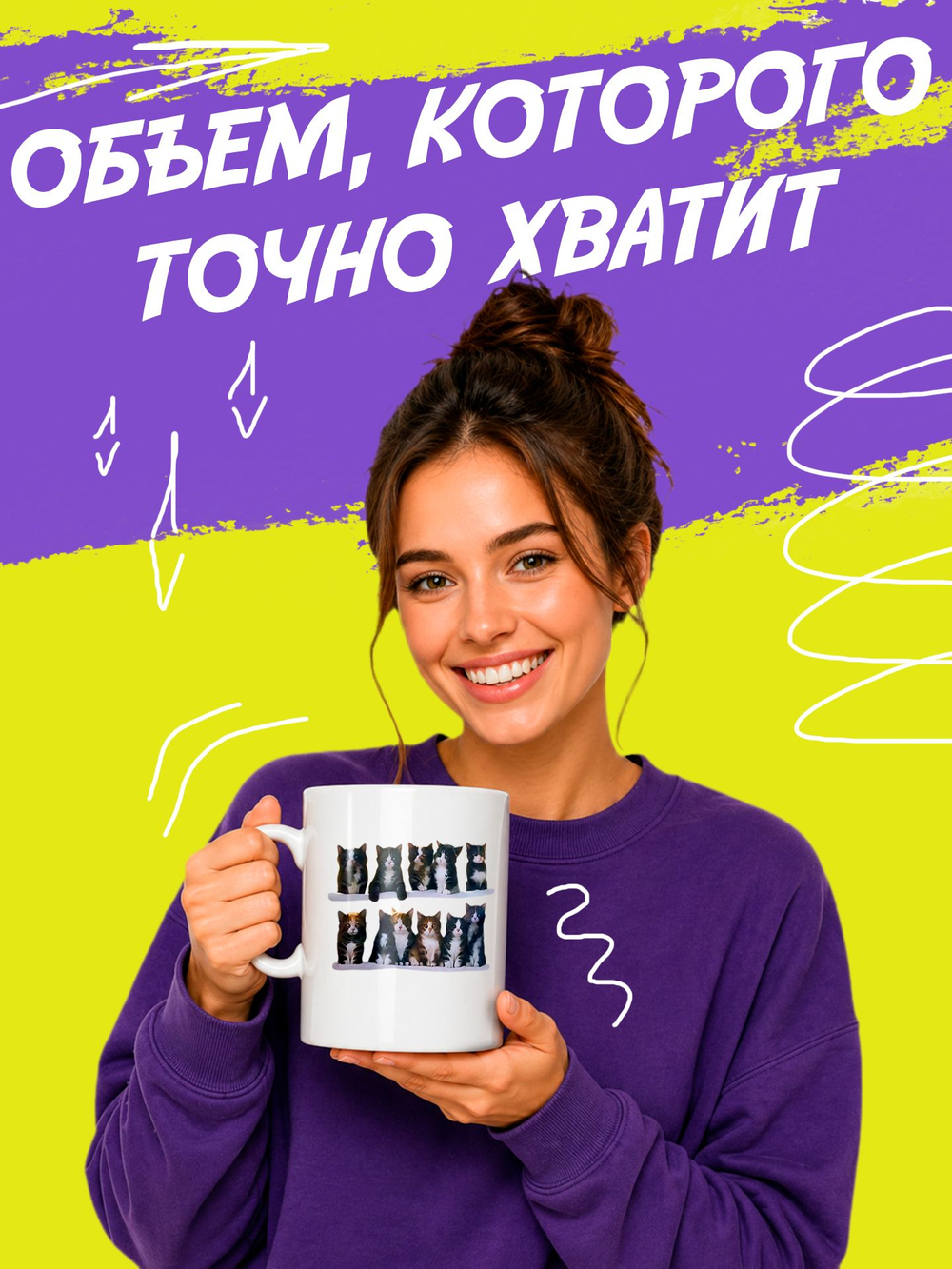 Кружка литровая "Везение необыкновенное"