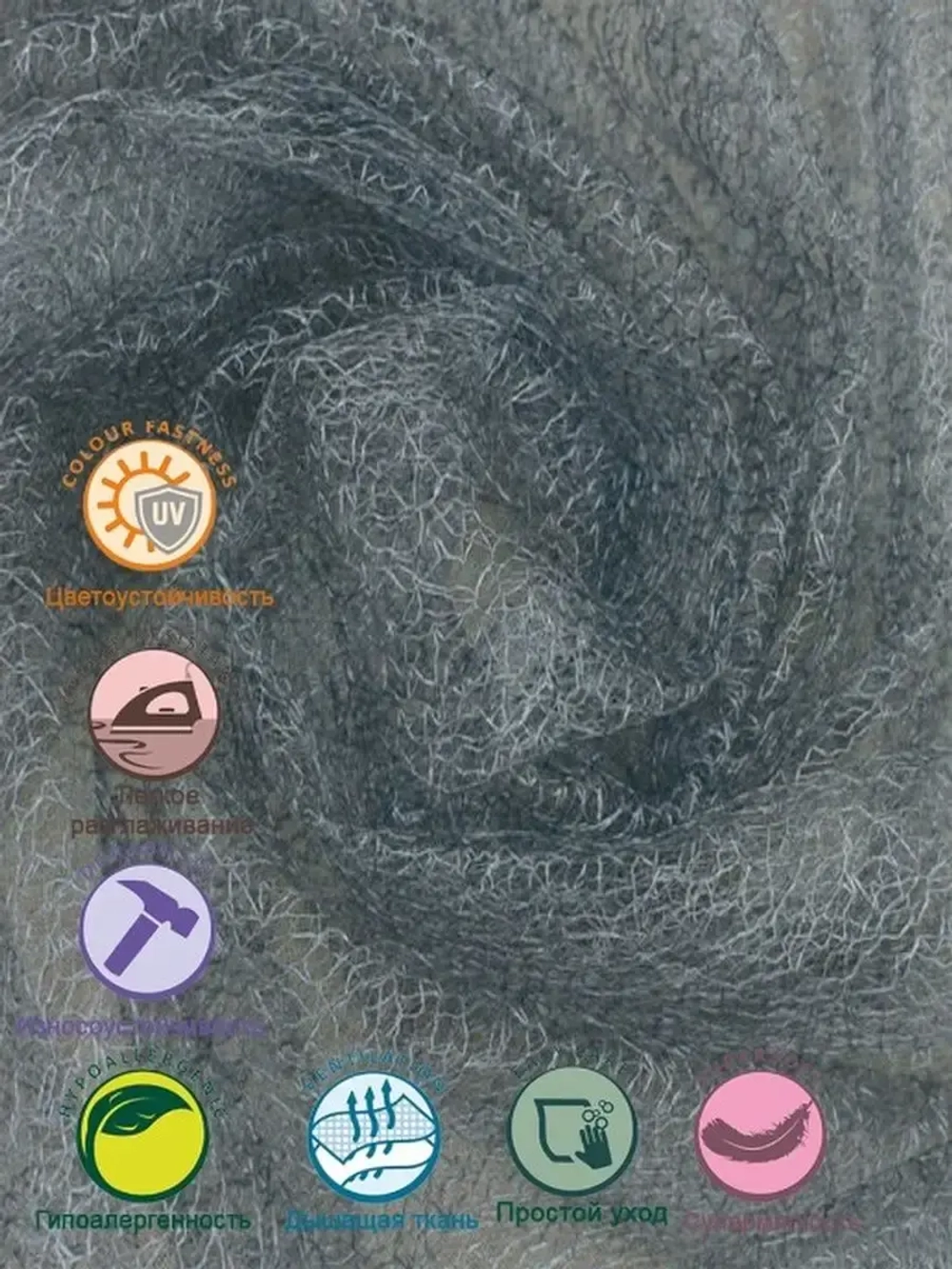 Тюль сетка  Паутинка 240 х 400 см