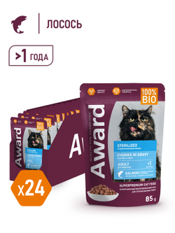 Влажный корм AWARD Sterilized для взрослых стерилизованных кошек, кусочки в соусе с лососем 85г