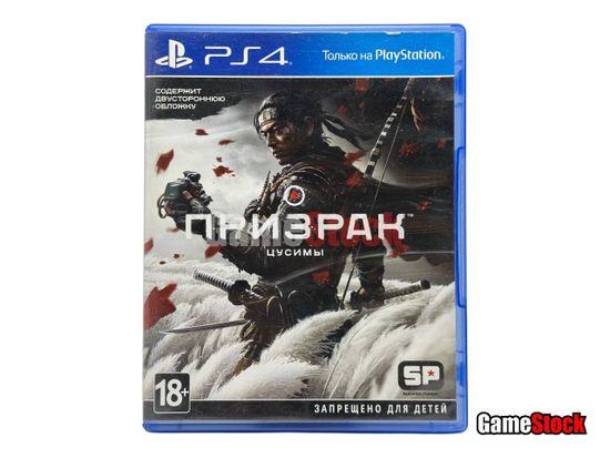 PS4 Ghost of Tsushima/Призрак Цусимы (Б/У, Полностью на русском языке, CUSA-13323)