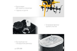 Бензиновый мотоблок с ВОМ STEHER GTS-500