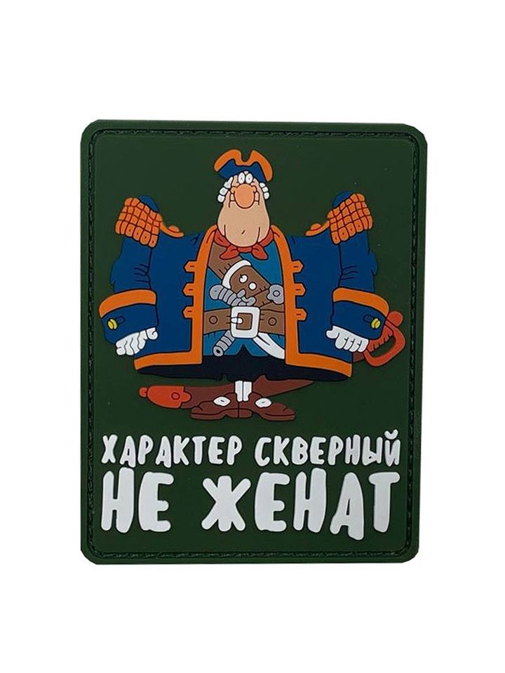 Патч Характер скверный ПВХ (олива)