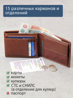 B240037R COGNAC - Портмоне с RFID защитой MP