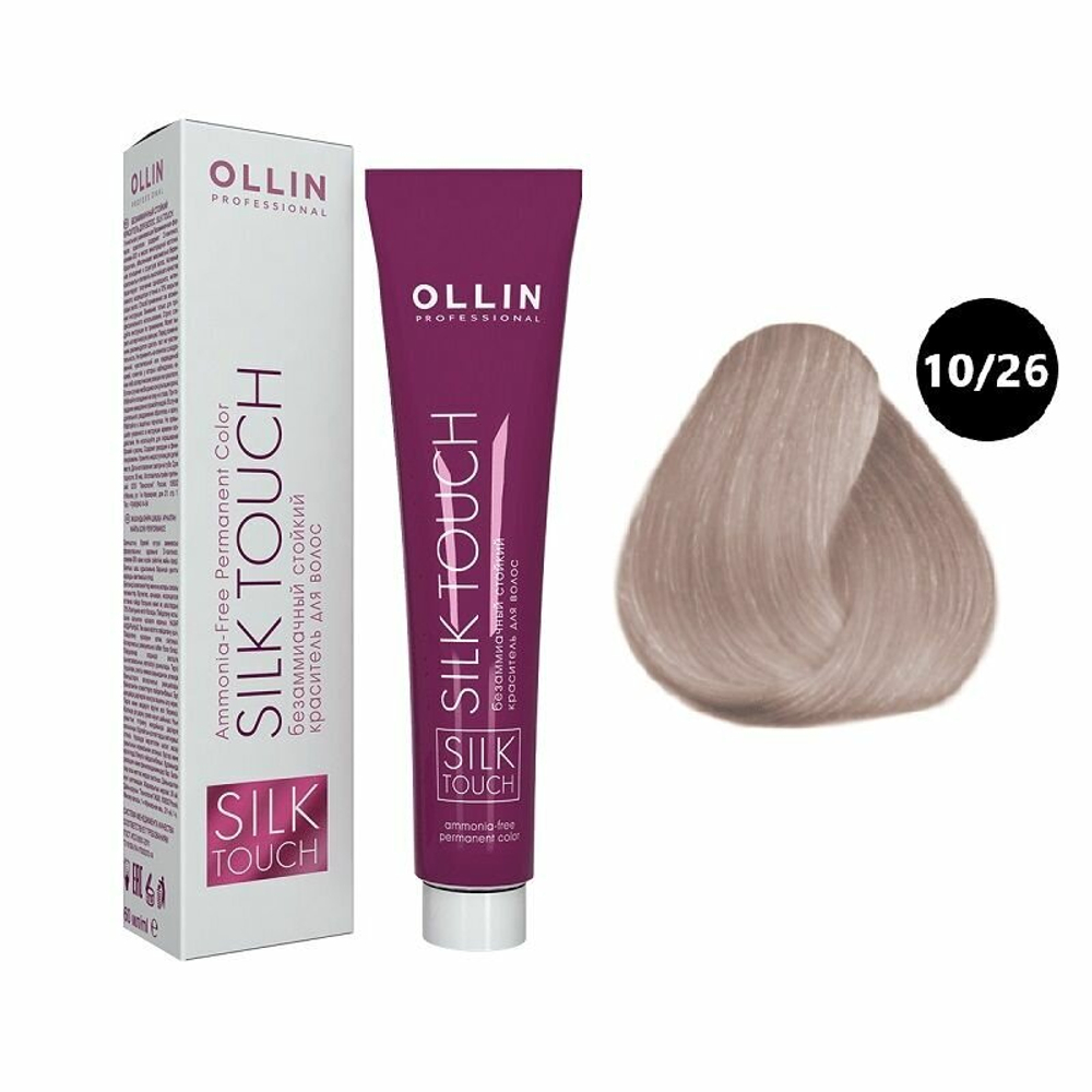 OLLIN SILK TOUCH 10/26 светлый блондин розовый 60мл Безаммиачный стойкий краситель для волос