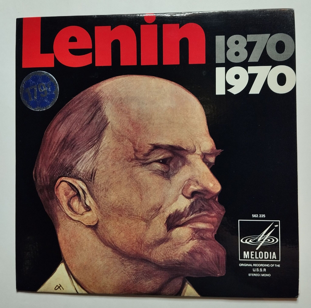 Винтажная виниловая пластинка LP Lenin Ленин 1870 1970 (Holland 1970) Речи, Записанные На Граммофонные Пластинки В 1919 И 1920 Годах