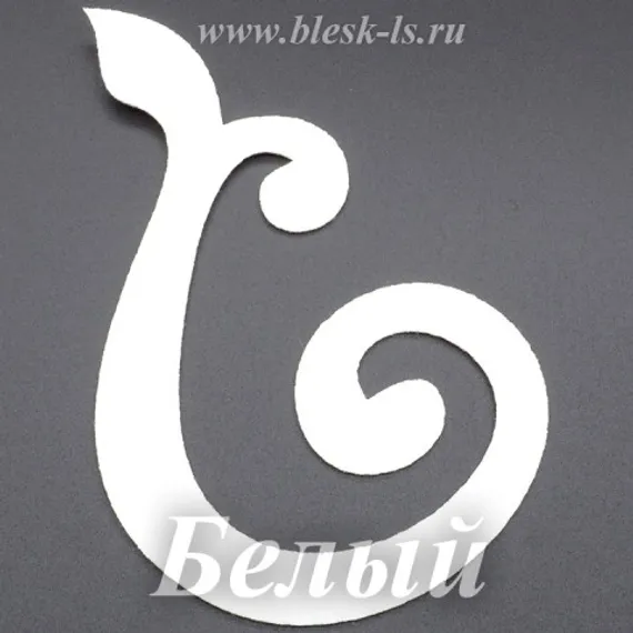 Фетровая основа #12, Основа #12 (белая)