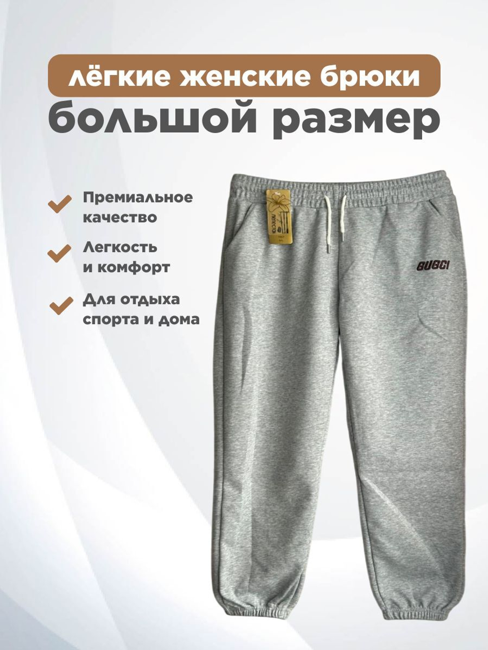 Хлопковые женские брюки темно-зеленого цвета для дома и спорта, на резинке большого размера для полных девушек