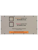 Рамка 35x50 для постера и фотографий