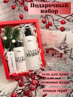 Подарочный бокс