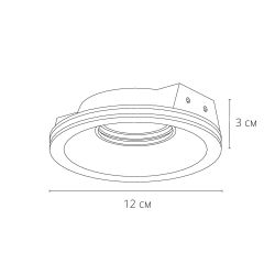 Точечный встраиваемый светильник Arte Lamp
