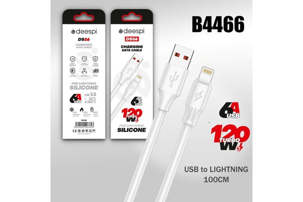 Кабель USB - Lightning DEESPI DS56 Silicone 120W (белый) 1м