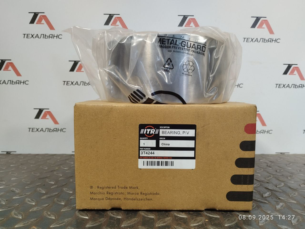 Втулка 3T-4244