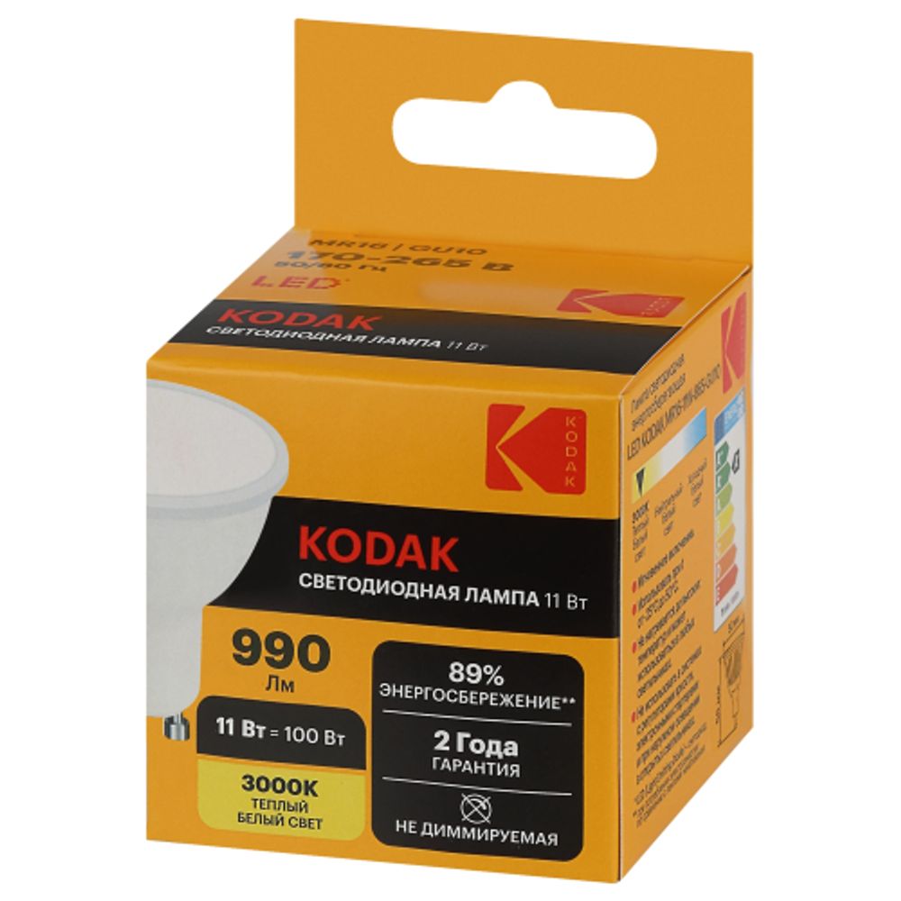 Лампочка светодиодная Kodak LED KODAK MR16-11W-830-GU10 GU10 11Вт софит теплый белый свет | Лампы cветодиодные Точечные (Софиты) (MR, PAR)