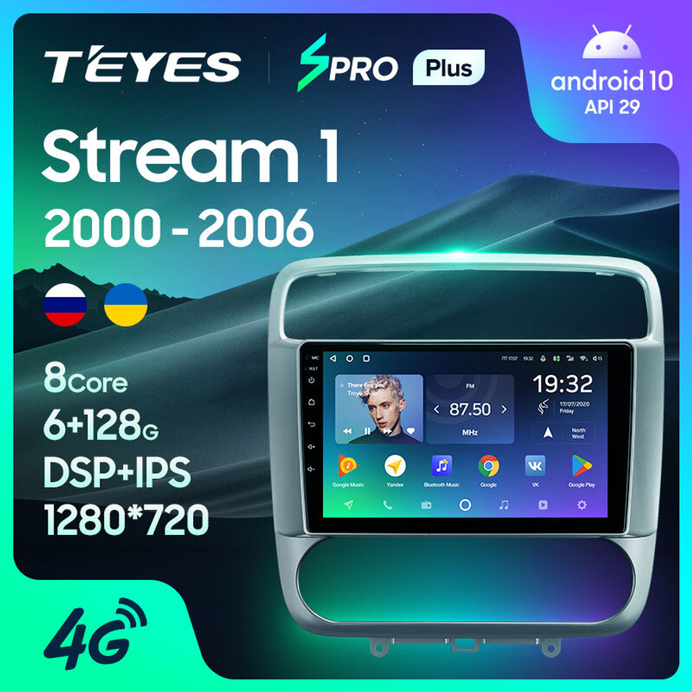 Teyes SPRO Plus 9" для Honda Stream 1 2000-2006