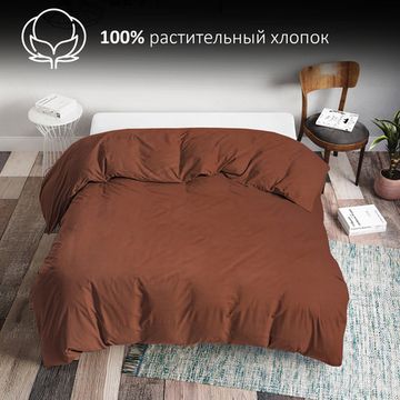 Пододеяльник  Morrone, ранфорс  240x220  Domtekc