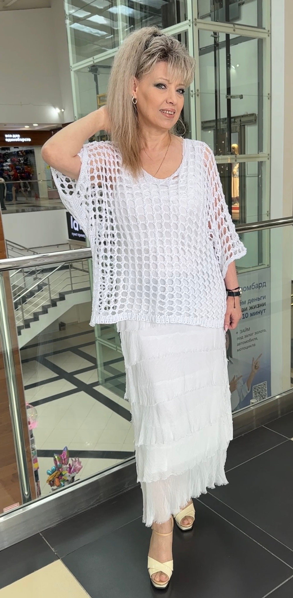 Белый блузон-сетка