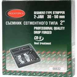 Съемник сегментного типа 2'', 5пр (? захвата: 30-50мм), в ложементе RockForce##Rock FORCE RF-66632