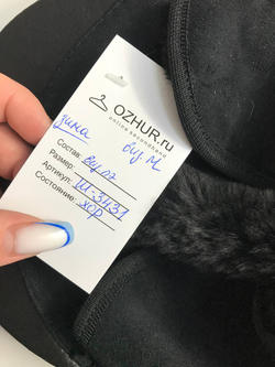 Шапка с ушками зимняя