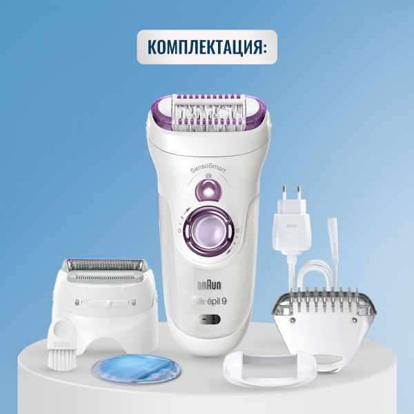 Эпилятор Braun Silk-epil 9 SensoSmart 9/710