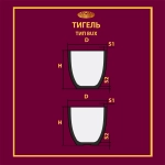 Тигель BUX 450 пр Тигель BUX 450 пр