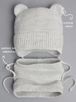 Шапка и снуд вязаная демисезонная для детей