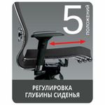 Кресло офисное МЕТТА "SAMURAI" Lux 2, кожа, регулируемое сиденье, черное